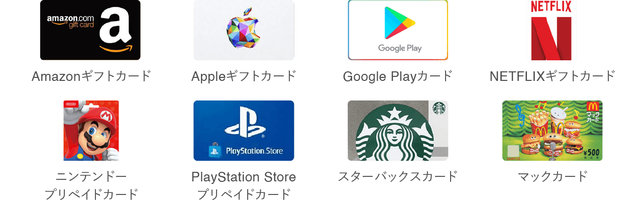 ご来場特典|来場予約フォーム|来場予約|つくば市・土浦市・牛久市・阿見町・龍ケ崎市のローコスト平屋住宅・注文住宅専門店「ファミリア株式会社」